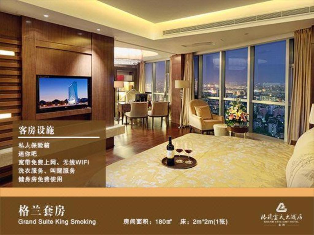 Yueyang Grand Skylight Hotel Exterior photo